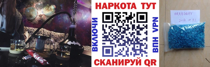 Мефедрон Новая Усмань