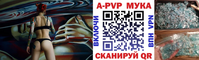 хочу   Новая Усмань  kraken   A PVP Crystall 