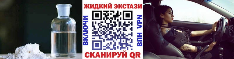 kraken онион  Новая Усмань  БУТИРАТ оксибутират 