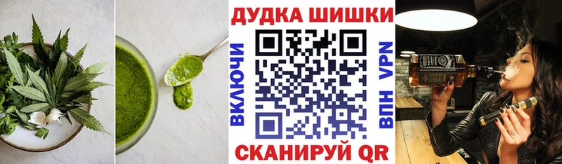 наркошоп  Новая Усмань  Печенье с ТГК конопля 
