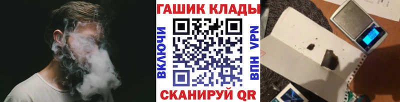MEGA как зайти  Новая Усмань  ГАШ хэш 