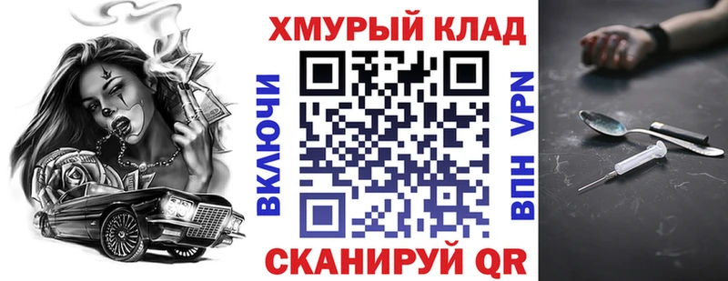 купить Новая Усмань ГЕРОИН афганец