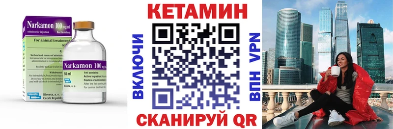 КЕТАМИН VHQ  mega ссылка  Новая Усмань 