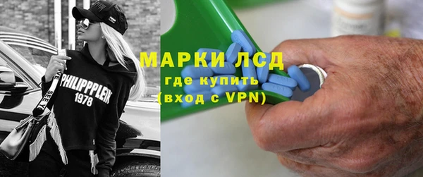 кокаин премиум Волоколамск