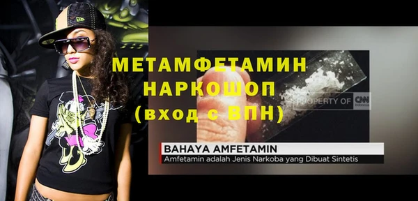 ешки Волосово