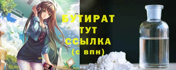 кокаин премиум Волоколамск
