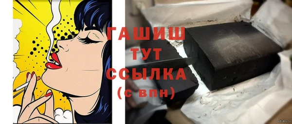 бутират Верхнеуральск