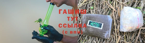 бутират Верхнеуральск