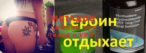 мефедрон Верея
