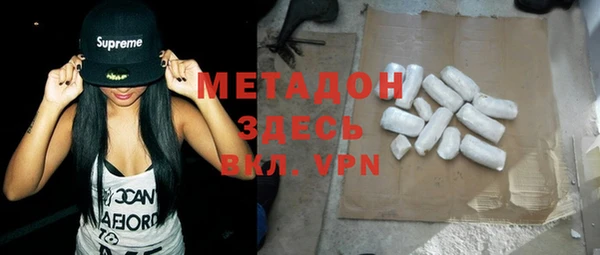 мефедрон Верея