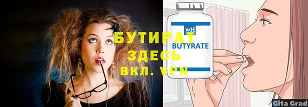 мефедрон Верея