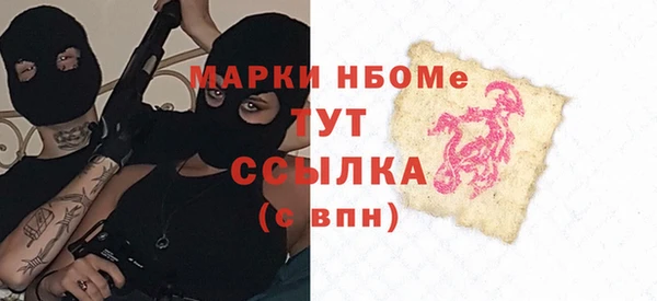 мефедрон Верея