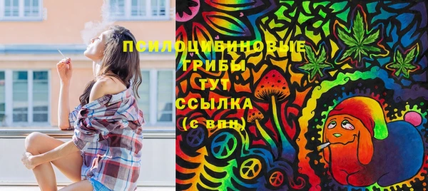 бутират Верхнеуральск