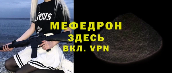 COCAINE Володарск