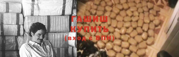 бутират Верхнеуральск