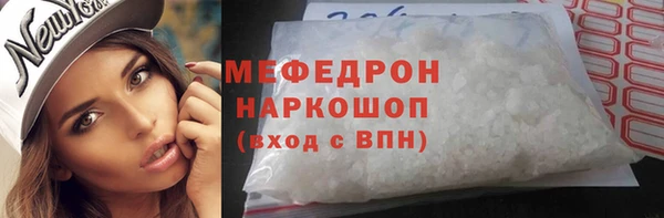 бутират Верхнеуральск