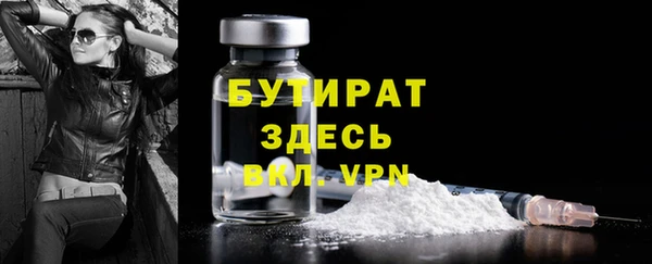 мефедрон Верея