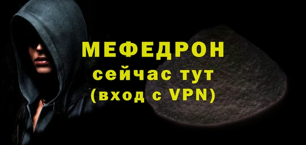 COCAINE Володарск