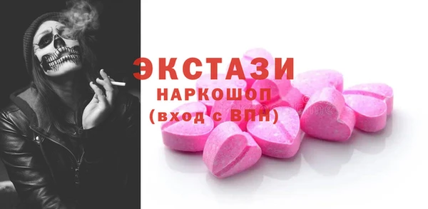 мефедрон Верея