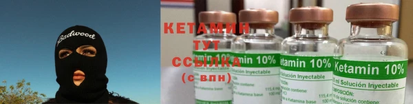 кокаин премиум Волоколамск