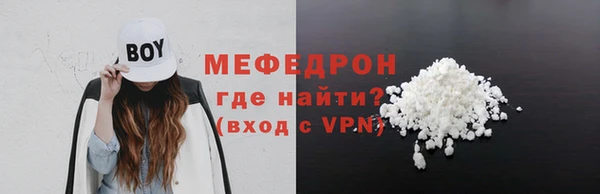 кокаин премиум Волоколамск