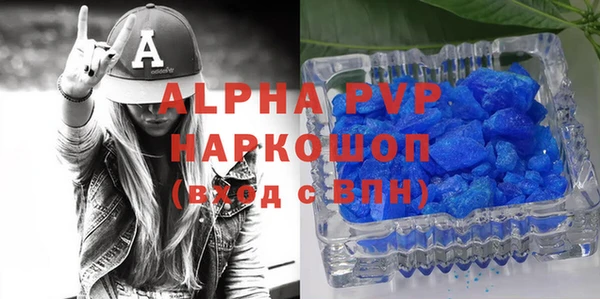 бутират Верхнеуральск