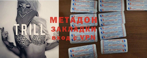 бутират Верхнеуральск