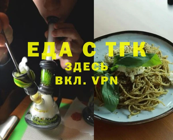ешки Верхний Тагил