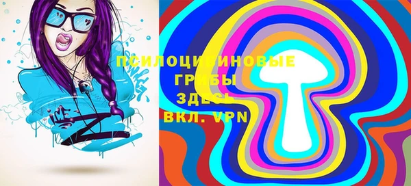 мефедрон Верея