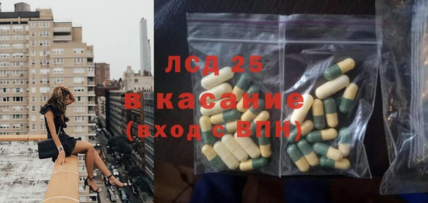 COCAINE Володарск