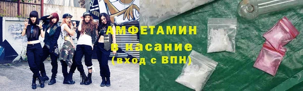 мефедрон Верея