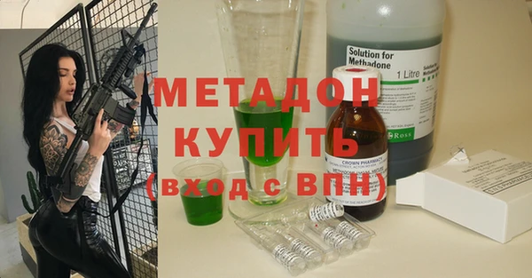 бутират Верхнеуральск