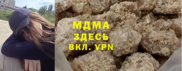 COCAINE Володарск
