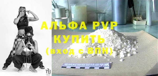 ешки Волосово