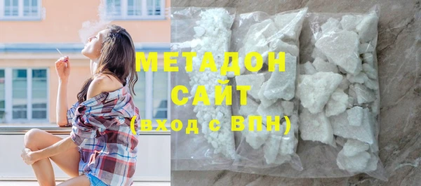 бутират Верхнеуральск
