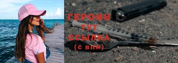 мефедрон Верея
