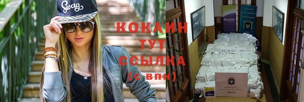 кокаин премиум Волоколамск