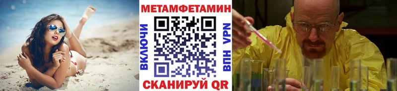 hydra ссылки  Новая Усмань  Первитин мет 