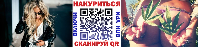 МАРИХУАНА сатива  darknet какой сайт  Новая Усмань 